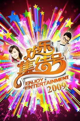 达达兔影院 你的名字